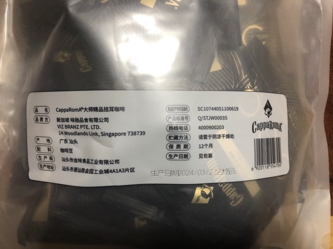 咖啡