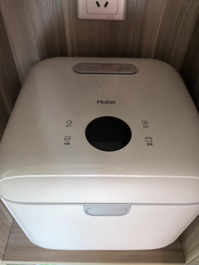 海尔奶瓶消毒器