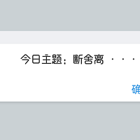 断舍离后，这5件东西我坚决不囤了，都是普通家庭的通病！