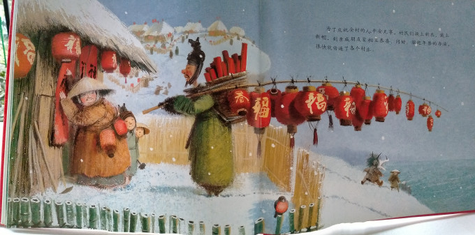 海燕出版社绘本/图画书