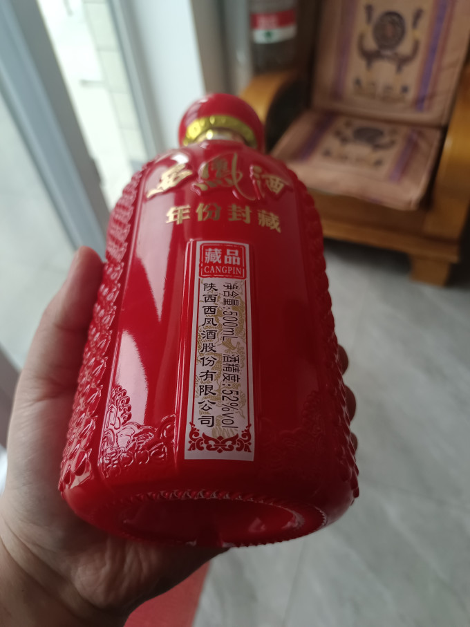 西凤酒白酒