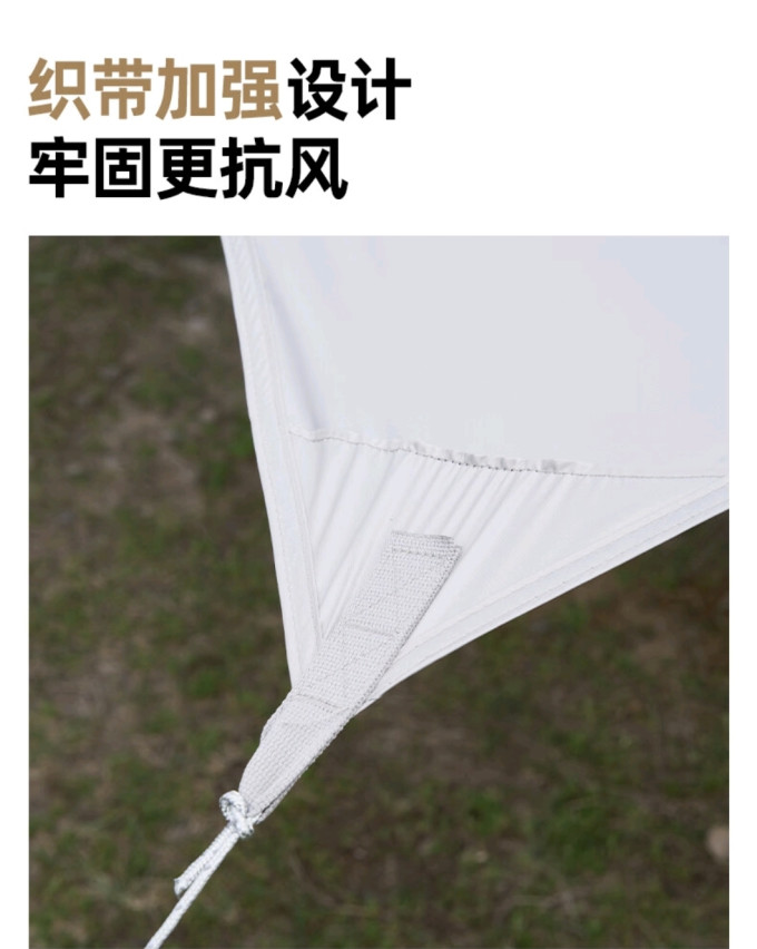 牧高笛帐篷