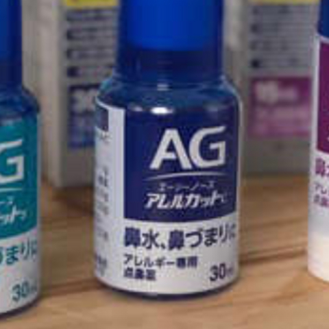 过敏不要紧 AG Nose Allercut M抗过敏鼻炎喷雾