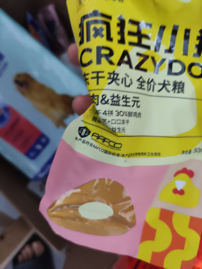 疯狂小狗狗狗干粮