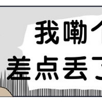 最新优惠