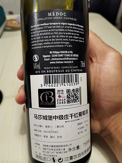 喝不起太好的好酒，那就多整点中级庄！