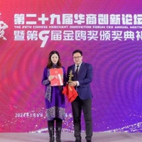 中国传媒网CEO徐晓艺荣膺第九届金鸥奖“2023年度最佳创新人物”