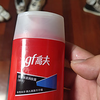 高夫（gf）经典保湿润肤露（中油） 男士补水