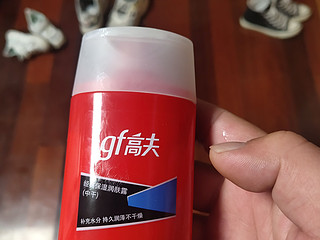 高夫（gf）经典保湿润肤露（中油） 男士补水