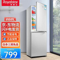荣事达，大容量小冰箱，冷藏冷冻强。节能省电，家用首选！