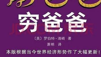 书单｜10本商业小说精选，一生必读的经典之作