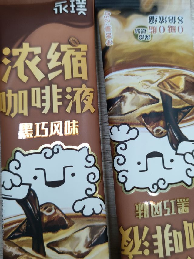 巧克力风味的咖啡另外一种风味