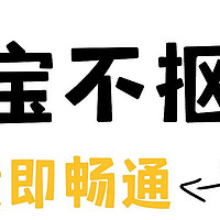 鼻子呼哧 篇十一：春季鼻子干痒出血，做好这点轻松解决