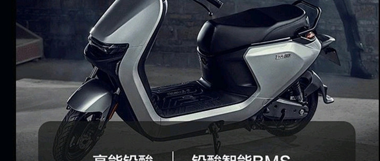 【直播爆爆日推荐】九号电动n70c电动轻便摩托车电轻摩门店自提