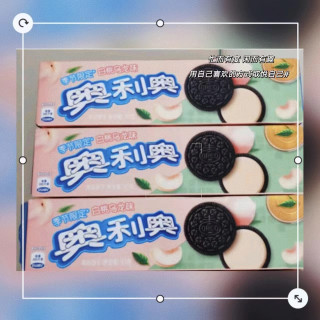 “桃”气零食——奥利奥白桃乌龙味夹心饼干