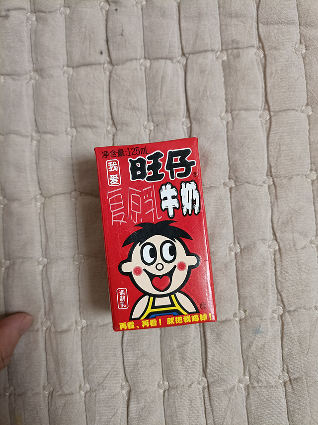 旺旺牛奶，好喝