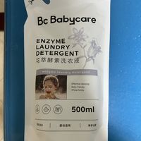 BBC蓝风玲宝宝洗衣液好好闻