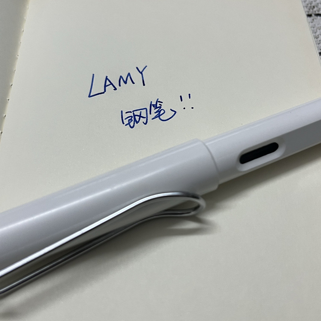 LAMY钢笔确实很顺滑