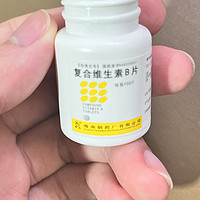 便宜又好用的维生素B