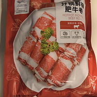 ￼￼大希地 精制肥牛卷500g 冷冻鲜嫩牛肉卷 国产牛肉片 火锅食材生鲜￼￼