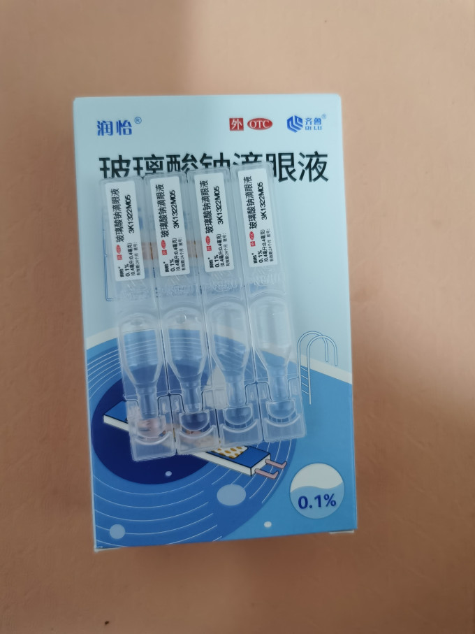 润怡眼药水