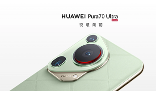 Pura70和 Mate60，到底买谁?