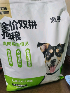 京东的狗粮 ，狗狗很喜欢吃