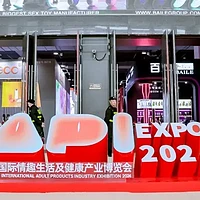 大妈说三宝 2024上海国际情趣生活展——最琳琅满目的“一集”，看不完真的看不完！