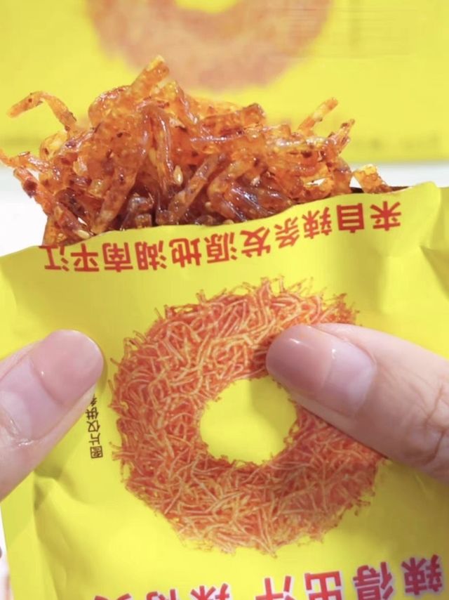 丝丝爆香