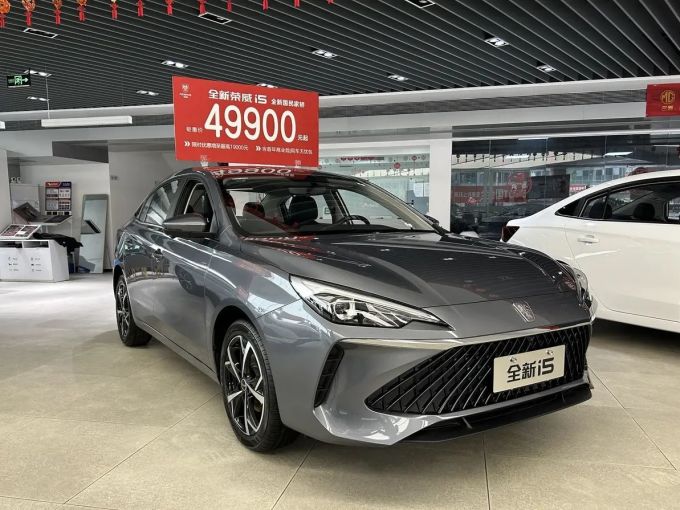 全新荣威i5售价4.99万起,还要什么自行车?