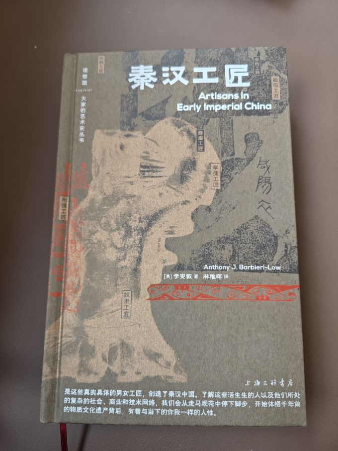上海三联书店建筑艺术