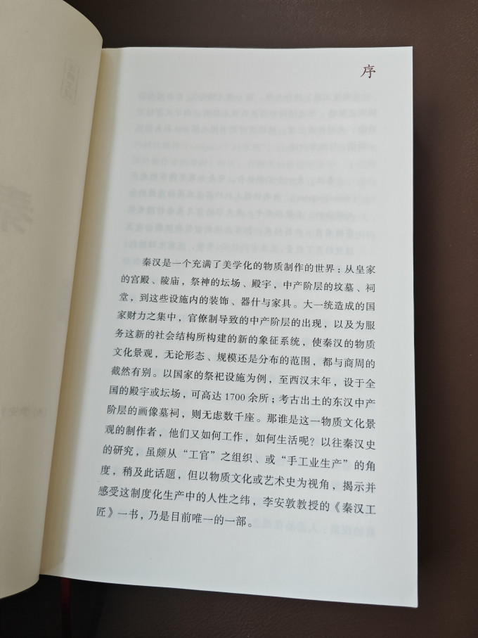 上海三联书店建筑艺术