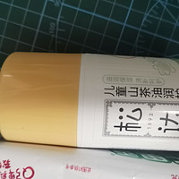 儿童山茶油润肤霜