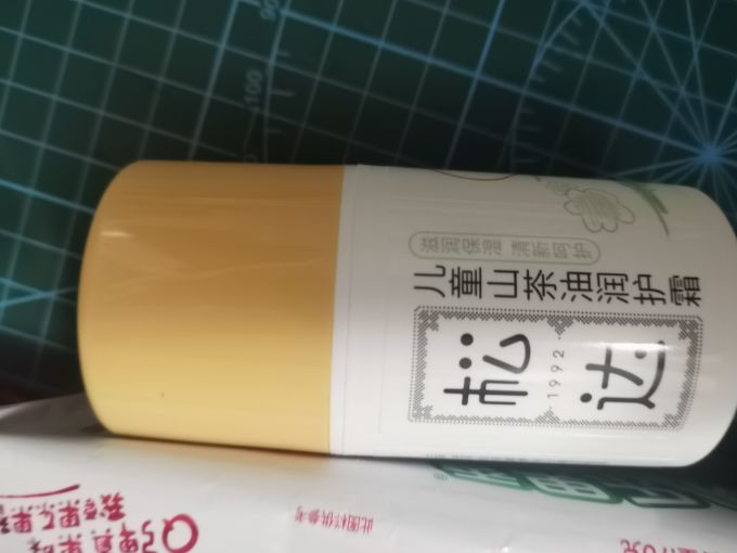 松达宝宝护肤