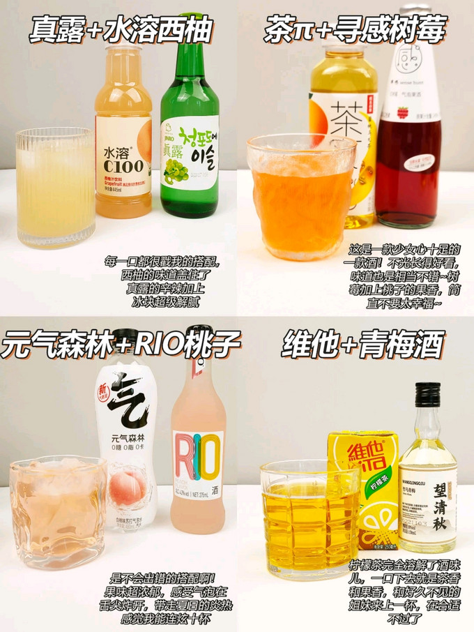 啤酒