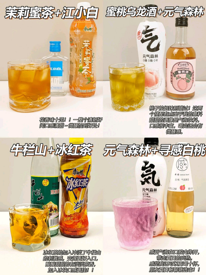 啤酒