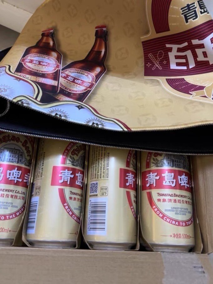 啤酒