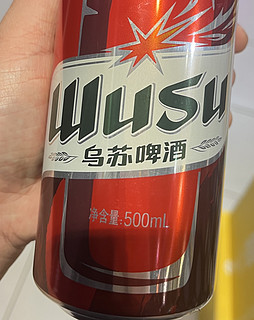 下班来一杯冰镇乌苏啤酒🍻，忘掉一天的疲惫