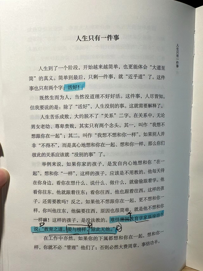 经济管理