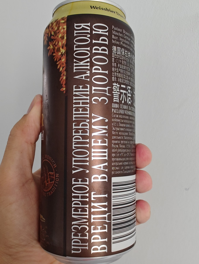 再次复购的保拉纳黑啤