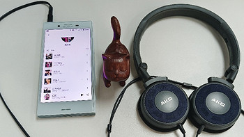 索尼xc(索尼Xperia X Compact),洋垃圾mp3+AKG K420，青春回来了