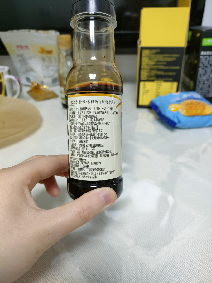 金龙鱼其他调味品