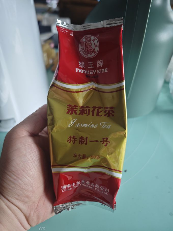 猴王牌茶类