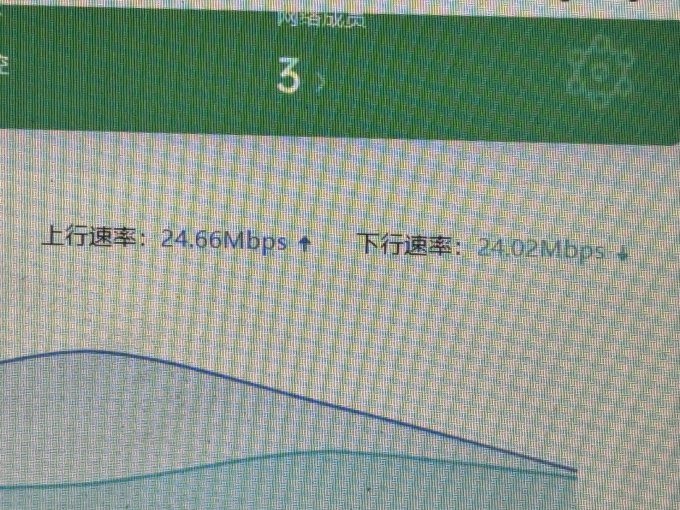 蒲公英路由器