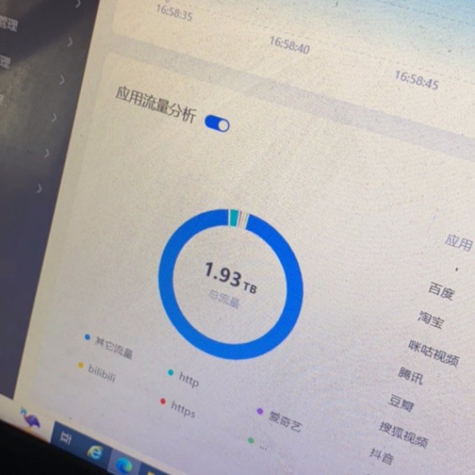 蒲公英路由器