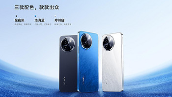 Vivo Y200i 发布后解析, 附 iQOO Z9x 前瞻. 对比 荣耀 畅玩 50 Plus , 荣耀 X50