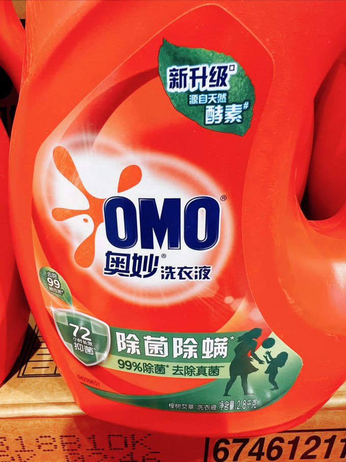奥妙洗衣液