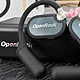  开放式气传导耳机更保护听力：开石OpenRock X　