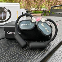 原创 篇八十七：开放式气传导耳机更保护听力：开石OpenRock X