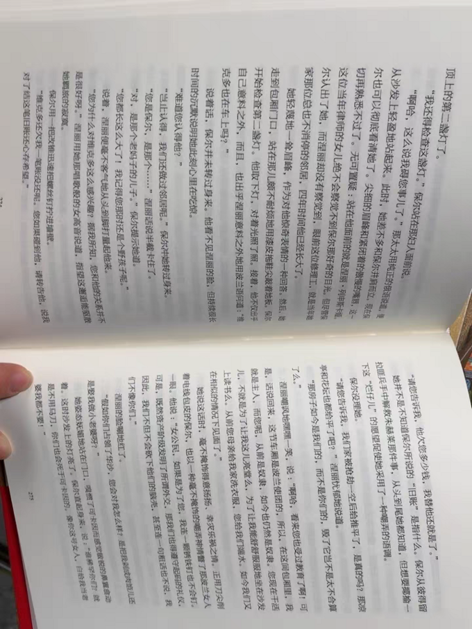 文学诗歌